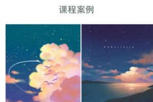 肚肚九九：ipad场景插画基础训练课程（画质高清有笔刷）