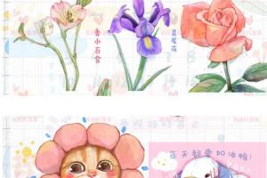 画画的漫漫：水彩团练第八期2021年ipad插画课（有笔刷）