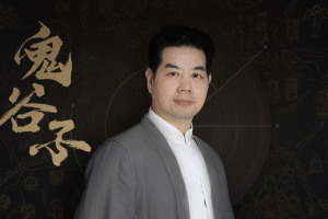 兰彦岭讲鬼谷子：提炼沟通技巧，掌握处世哲学，破解人生困局