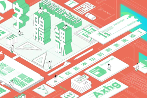 伸缩自如的字体课从基本功到创意风格课程