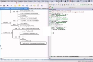 Python强力双擎实战课程：多个Python实用项目教学 基础极速入门 习题练习