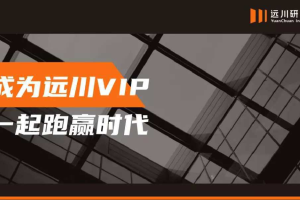 饭统戴老板:远川投学苑课程