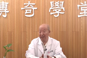 2020李茂发六部中医课程全集（百度云）