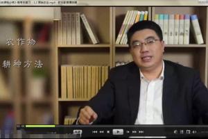人教版高中历史必修二知识点总结教学视频