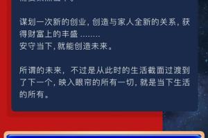 墨尔大学:智慧大会10天营百度云