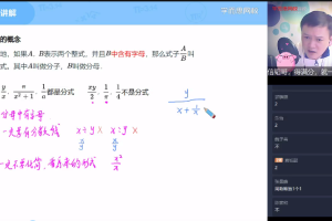 朱韬初一数学目标班【2021春-完结】