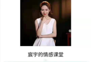 立挽爱乌鸦：宸宇私教课程