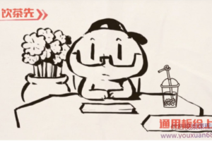 抖抖村课程：通用板绘上手教程