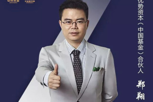 郑翔洲课程：郑翔洲新商业模式全集（价值12980）