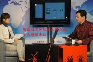 陈龙羽文王圣卦课程班（64讲）