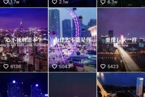 怎么做励志语录视频呢?抖音励志视频 养号 搬运技巧,10分钟出成品视频