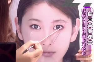 糖豆美丽课堂：一套非常实用的零基础学化妆课程