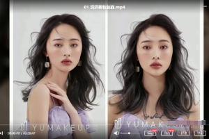 小雨造型培训：清透裸妆妆面 造型教学