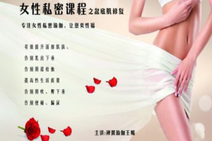 王媚：女性私密瑜伽之盆底肌修复系列9课