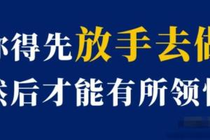 祖小来：头条项目二期训练营（百度云）