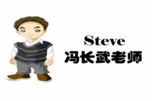 冯长武完美语法一二三合集（百度网盘）