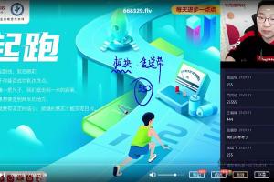 学而思·章进高一物理【2020秋目标985】