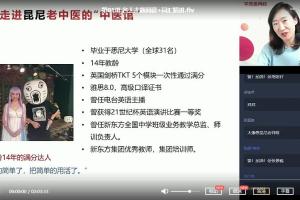 学而思·昆尼高二英语秋季直播班 【2020秋季-目标985】