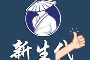 新生代作手杰尼圈子视频(百度云)