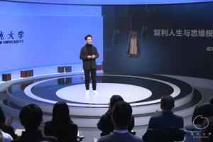 混沌大学课程合集（4套）