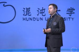 混沌大学·袁国华:快速增长的底层思考