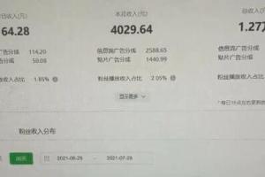 猎人联盟·中视频撸金计划:多平台操作,单号可日撸️500