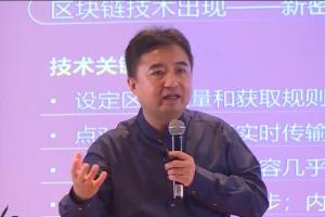 翟山鹰揭秘数字经济财富弟子班(8集视频)