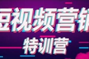 透透糖·短视频基础训练营