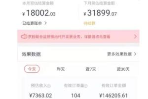 天枢·知乎带货2期 3期，教你快速上手知乎好物选品、内容与运营