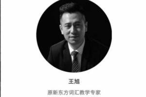 生涯研习·高考志愿规划师
