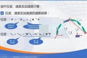 机器人编程课：机器人云台 视觉控制 机器算法