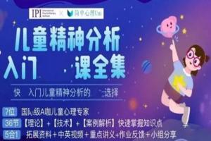 简单心理Uni：儿童心理问题案例及分析(36集带中英字幕)