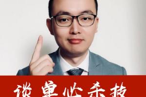 千聊·销售大玩家谈单必备技能课程
