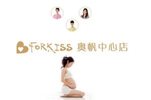 Forkiss孕产瑜伽：为了健康宝宝和美丽妈妈而生的瑜伽