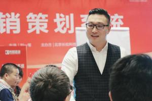 刘一苇营销策划全部视频：提成21招 企业指挥官 15个创新营销策略