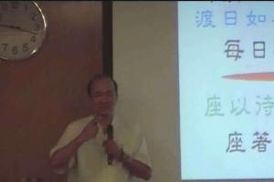 黄恒堉·开运名片与数字论吉凶课程
