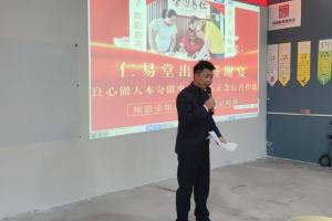 任易堂·黄俊仁易学方术课（百度网盘）