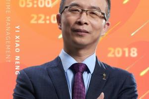 叶武滨时间管理十周训练进阶课（百度网盘）