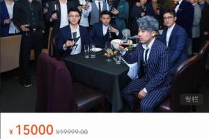 雅痞情感VIP私教课网盘资源（价值15000元）
