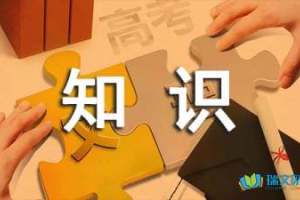 消防安全知识问答_简单消防知识问答题