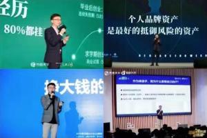 肖厂长私域大咖私房课_肖厂长私域创富圈课程