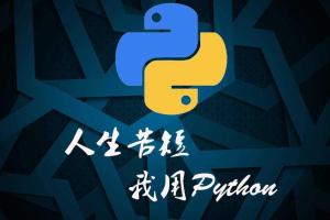 python打造停车场管理系统和车位智能识别(2021最新)