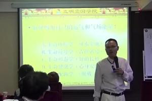 立明堂国学院·汉字信息预测学
