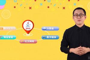 B站零基础java自学教程，带你从零开始进入java世界