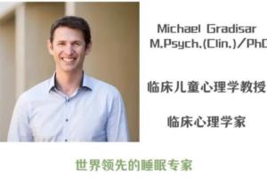 糖心理·睡眠心理学13讲（百度网盘）