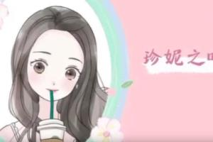 珍妮之吻情感顾问课程(神秘感训练营)