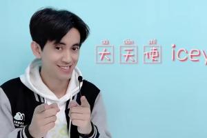 大天使英语icey音标课程