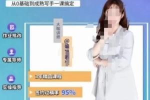 编辑老张网文通关课（百度云）