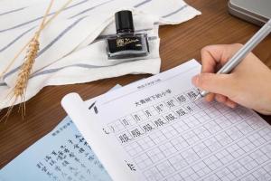 思文书院·零基础楷书轻松入门精品课
