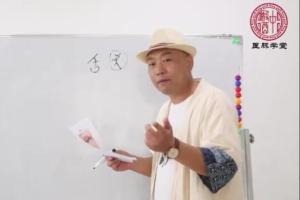 医脉学堂舌诊讲解视频，5分钟掌握经典舌象 中药调理